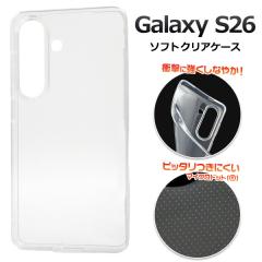 �X�}�z�P�[�X Galaxy S26 SC-51G SCG36�p �\�t�g�N���A�P�[�X �O���A���ۖh�~ �}�C�N���h�b�g �g�уJ�o�[ �X�g���b�v�z�[���t�� �L�Y ��