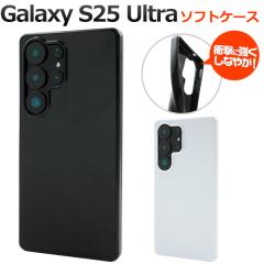 �X�}�z�P�[�X Galaxy S25 Ultra�p �\�t�g�P�[�X �� �� �g�уJ�o�[ �X�g���b�v�z�[���t��  �L�Y ����h�~ �X�}�z�J�o�[ �����ȒP �g�уP�[