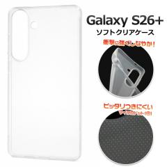 �X�}�z�P�[�X GalaxyS26+ SC-52G SCG38�p �\�t�g�N���A�P�[�X �O���A���ۖh�~ �}�C�N���h�b�g �g�уJ�o�[ �X�g���b�v�z�[���t�� �L�Y ��