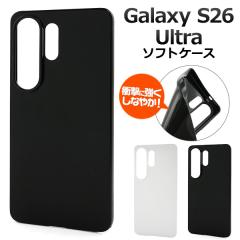 �X�}�z�P�[�X GalaxyS26Ultra SC-53G SCG37�p �\�t�g�P�[�X �� �� 2�F�W�J �V���v�� �m�[�}�� �g�уJ�o�[ �X�g���b�v�z�[���t�� �L�Y ��