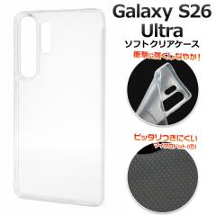 �X�}�z�P�[�X GalaxyS26Ultra SC-53G SCG37�p�\�t�g�N���A�P�[�X �O���A���ۖh�~ �}�C�N���h�b�g �g�уJ�o�[ �X�g���b�v�z�[���t�� �L�Y 