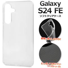 �X�}�z�P�[�X Galaxy S24 FE�p �\�t�g�N���A�P�[�X �O���A���ۖh�~ �}�C�N���h�b�g�d�l �g�уJ�o�[ �X�g���b�v�z�[���t�� �\�t�g�P�[�X 