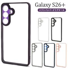 �X�}�z�P�[�X GalaxyS26+ SC-52G SCG38�p �\�t�g�o���p�[�N���A�P�[�X �w�� ���� �w�ʕی�J�o�[ �X�}�z�J�o�[ ��i �V���v�� ���킢�� 