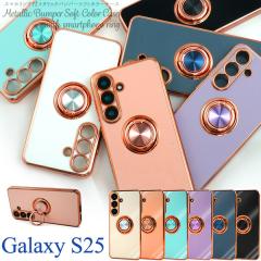 �X�}�z�P�[�X Galaxy S25 �X�}�z�����O�t�� ���^���b�N�o���p�[�\�t�g�J���[�P�[�X �g�уP�[�X �V���v�� ������� �w�̕ό`�h�~ �����O�t