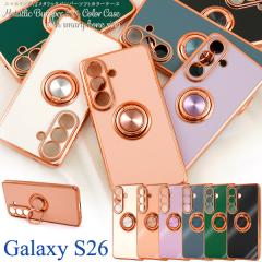 �X�}�z�P�[�X Galaxy S26 SC-51G SCG36�p �X�}�z�����O�z���_�[�t�� ���^���b�N�o���p�[�\�t�g�J���[�P�[�X �g�уP�[�X �V���v�� ������