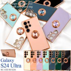 �X�}�z�P�[�X Galaxy S24 Ultra SC-52E SCG26�p �X�}�z�����O�z���_�[�t�� ���^���b�N�o���p�[�\�t�g�J���[�P�[�X �g�уP�[�X �V���v�� 