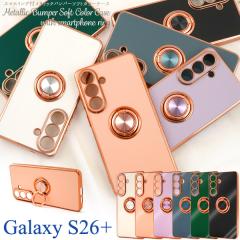 �X�}�z�P�[�X GalaxyS26+ SC-52G SCG38�p �X�}�z�����O�z���_�[�t�� ���^���b�N�o���p�[�\�t�g�J���[�P�[�X �g�уP�[�X �V���v�� ������