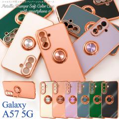 �X�}�z�P�[�X Galaxy A57 5G SC-54G�p �X�}�z�����O�t�� ���^���b�N�o���p�[�\�t�g�J���[�P�[�X �����ȒP ������� �V���v�� ���� �g��