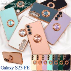 �X�}�z�P�[�X Galaxy S23 FE SCG24�p �X�}�z�����O�z���_�[�t�� ���^���b�N�o���p�[�\�t�g�J���[�P�[�X ������ �V���v�� �g�уP�[�X ��i