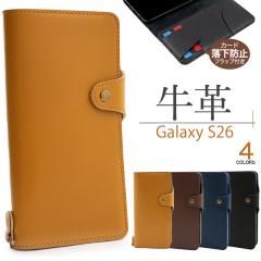 �X�}�z�P�[�X Galaxy S26 SC-51G SCG36�p �蒠�^ ���v �g�уP�[�X ���n �V���v�� �J�[�h�����h�~ �t���b�v�t�� �g�уJ�o�[ ������ ������