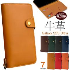 �X�}�z�P�[�X Galaxy S25 Ultra SC-52F SCG32�p �蒠�^ ���v �g�уP�[�X ���n �V���v�� �J�[�h�����h�~ �t���b�v�t�� �g�уJ�o�[ ������ 