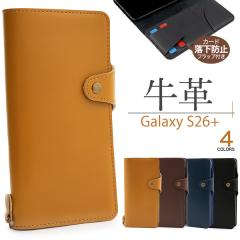 �X�}�z�P�[�X GalaxyS26+ SC-52G SCG38�p �蒠�^ ���v �g�уP�[�X ���n �V���v�� �J�[�h�����h�~ �t���b�v�t�� �g�уJ�o�[ ������ ������