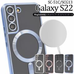 X}zP[X MagSafeΉ Galaxy S22 SC-51C SCG13 X}zJo[ ^op[ NA\tgP[X   wʕیJo[ 