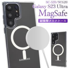 �X�}�z�P�[�X MagSafe�Ή� Galaxy S23 Ultra SC-52D SCG20 �ϏՌ� �N���A�P�[�X ���� �����ȒP �X�}�z�J�o�[ �V���v�� ������ �g�уP�[�X