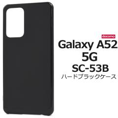 �X�}�z�P�[�X Galaxy A52 5G SC-53B�p �n�[�h�u���b�N�P�[�X �V���v�� �� �n�[�h�P�[�X �X�}�z�J�o�[ �w�ʕی� ���� ���h�~ �g�уP�[�X 