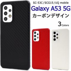 X}zP[X Galaxy A53 5G SC-53C SCG15 J[{fUC gуJo[ Vv wʕی X}zJo[ JWA gуP[X h~ 