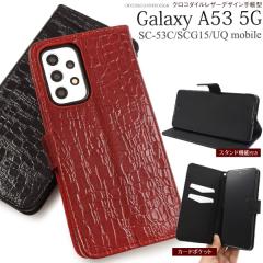 �X�}�z�P�[�X Galaxy A53 5G SC-53C SCG15 UQ mobile �N���R�_�C�����U�[�f�U�C�� �X�}�z �蒠�^ �P�[�X ���j�� �ی� �J�o�[ �M�����N�V