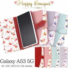 X}zP[X Galaxy A53 5G SC-53C SCG15 蒠^ ԕ nbs[u[P Ԗ͗l   킢 ȒP gуP[X i ؂₩