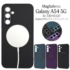 �X�}�z�P�[�X Galaxy A54 5G SC-53D SCG21�p ���^���b�N�}�b�g �o���p�[�P�[�X MagSafe�Ή� �X�}�z�J�o�[ �}�O�Z�[�t�Ή� ������� �g��