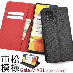 �X�}�[�g�t�H���P�[�X Galaxy A51 5G SC-54A SCG07�p �蒠�^ �s���͗l �X�}�z�P�[�X �����ȒP �g�уP�[�X �a�� �V���v�� �X�}�t�H�P�[�X 
