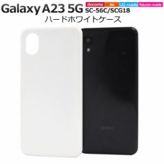 X}zP[X Galaxy A23 5G SC-56C SCG18 n[hzCgP[X Vv  wʕی gуJo[ Xgbvz[t LY h~ 