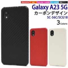 X}zP[X Galaxy A23 5G SC-56C SCG18 J[{fUC gуJo[ Vv wʕی JWA gуP[X i h~ h~