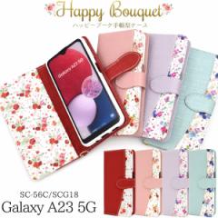 X}zP[X Galaxy A23 5G SC-56C SCG18p 蒠^ ԕ nbs[u[P Ԗ͗l   킢 ȒP gуP[X tF~j 