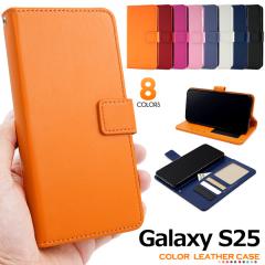 �X�}�z�P�[�X Galaxy S25 SC-51F SCG31�p �蒠�^ �J���[���U�[ �g�уP�[�X �x�[�V�b�N ���n �X�}�z�J�o�[ �V���v�� �����ȒP �ی�J�o�[ 