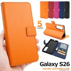 �X�}�z�P�[�X Galaxy S26 SC-51G SCG36�p �蒠�^ �J���[���U�[ �g�уP�[�X �x�[�V�b�N ���n �X�}�z�J�o�[ �V���v�� �����ȒP �ی�J�o�[ 