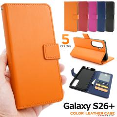 �X�}�z�P�[�X GalaxyS26+ SC-52G SCG38�p �蒠�^ �J���[���U�[ �g�уP�[�X �x�[�V�b�N ���n �X�}�z�J�o�[ �V���v�� �����ȒP �ی�J�o�[ 
