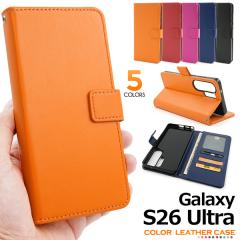 �X�}�z�P�[�X GalaxyS26Ultra SC-53G SCG37�p �蒠�^ �J���[���U�[ �g�уP�[�X �x�[�V�b�N ���n �X�}�z�J�o�[ �V���v�� �����ȒP �ی�J