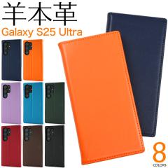 �X�}�z�P�[�X Galaxy S25 Ultra SC-52F SCG32�p �蒠�^ �r�{�v �X�}�z�P�[�X ���n �x�[�V�b�N �x���g�Ȃ� �g�уP�[�X ��i �I�V���� ��l