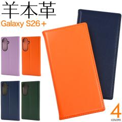 �X�}�z�P�[�X GalaxyS26+ SC-52G SCG38�p �蒠�^ �r�{�v �X�}�z�P�[�X ���n �x�[�V�b�N �x���g�Ȃ� �g�уP�[�X ��i �I�V���� ��l����