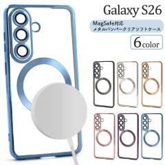 �X�}�z�P�[�X Galaxy S26 SC-51G SCG36�p MagSafe�Ή� ���^���o���p�[�N���A�\�t�g�P�[�X ������� ���� �g�уJ�o�[ �����ȒP �w�ʕی�