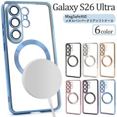 �X�}�z�P�[�X GalaxyS26Ultra SC-53G SCG37�p MagSafe�Ή� ���^���o���p�[�N���A�\�t�g�P�[�X ������� ���� �g�уJ�o�[ �����ȒP �w��