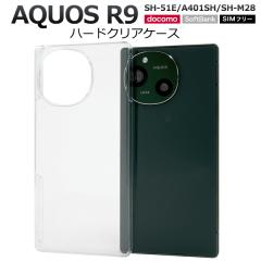 �X�}�z�P�[�X �n�[�h�P�[�X AQUOS R9 / AQUOS R10 �N���A�P�[�X �d�� ���n �V���v�� ���� �w�� �ی� �X�}�z �J�o�[ �P�[�X ���h�~ SH-51F