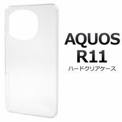 �X�}�z�P�[�X AQUOS R11 SH-51G SH-M35�p �n�[�h�N���A�P�[�X ���� �V���v�� �m�[�}�� �g�уJ�o�[ �X�g���b�v�z�[���t�� �L�Y ����h�~ 