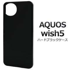 �X�}�z�P�[�X AQUOS wish5 SH-52F A502SH SH-M32 �n�[�h�u���b�N�P�[�X �� �g�уJ�o�[ �X�g���b�v�z�[���t�� �n�[�h�P�[�X �L�Y ����h�~