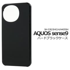 �X�}�z�P�[�X AQUOSsense9 / AQUOS sense10 �n�[�h�P�[�X �u���b�N ���F �d�� �w�� �J�o�[ �V���v�� �A�N�I�X�Z���X�i�C�� �e�� �X�}�z�J