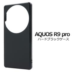 �X�}�z�P�[�X AQUOS R9pro SH-54E SH-M30 �n�[�h�u���b�N�P�[�X �� �g�уJ�o�[ �X�g���b�v�z�[���t�� �n�[�h�P�[�X �L�Y ����h�~ �X�}�z