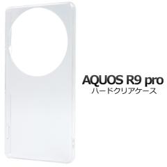 �X�}�z�P�[�X �n�[�h�P�[�X AQUOS R9 pro SH-54E/SH-M30 �N���A�P�[�X �d�� ���n �V���v�� ���� �w�� �ی� �X�}�z �J�o�[ �P�[�X ���h�~ 