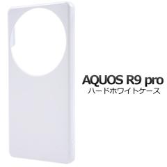 �X�}�z�P�[�X AQUOS R9pro SH-54E SH-M30 �n�[�h�z���C�g�P�[�X �� �g�уJ�o�[ �X�g���b�v�z�[���t�� �n�[�h�P�[�X �L�Y ����h�~ �X�}�z