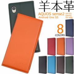 X}zP[X AQUOS sense2 SH-01L SHV43 SH-M08 Android One S5 r{v 蒠^ U[P[X n  킢 X}zJo[ 