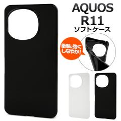 �X�}�z�P�[�X AQUOS R11 SH-51G SH-M35�p �\�t�g�P�[�X �����ȒP TPU �_�炩�f�� �g�уJ�o�[ �X�g���b�v�z�[���t�� �X�}�z�J�o�[ �� ����