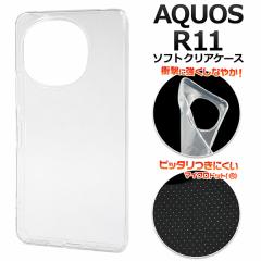 �X�}�z�P�[�X AQUOS R11 SH-51G SH-M35�p �\�t�g�N���A�P�[�X �O���A���ۖh�~ �}�C�N���h�b�g �g�уJ�o�[ �X�g���b�v�z�[���t�� �L�Y ��