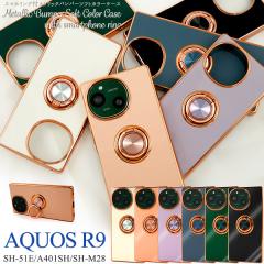 �X�}�z�P�[�X AQUOS R9 SH-51E A401SH SH-M28 / AQUOS R10 SH-51F A501SH SH-M31 �X�}�z�����O�t�� �\�t�g�P�[�X ���^���b�N�o���p�[ ��