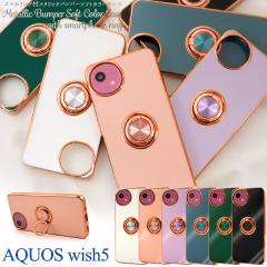 �X�}�z�P�[�X AQUOS wish5 SH-52F A502SH SH-M32 �X�}�z�����O�z���_�[�t�� ���^���b�N�o���p�[�\�t�g�J���[�P�[�X �g�уP�[�X �V���v�� 