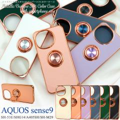 �X�}�z�P�[�X AQUOSsense9 / AQUOS sense10 �\�t�g�P�[�X �X�}�z�����O�t ���^���b�N�o���p�[ �J���[�P�[�X �_�炩�� �V���v�� �A�N�I�X