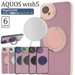 �X�}�z�P�[�X AQUOS wish5 SH-52F A502SH SH-M32�p MagSafe�Ή� �X�^���h�t�� �o���p�[�P�[�X �V���v�� ���킢�� �w�ʕی�J�o�[ ������