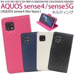 �X�}�[�g�t�H���P�[�X AQUOS sense4 SH-41A SH-M15 sense4 lite SH-RM15 sense4 basic A003SH sense5G �蒠�^ �L���e�B���O���U�[ ��i 